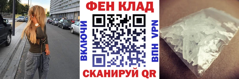цена наркотик Петров Вал Amphetamine 97%