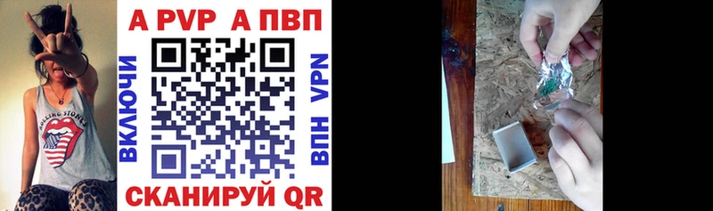 гидра вход  Петров Вал  A-PVP СК  наркотики 