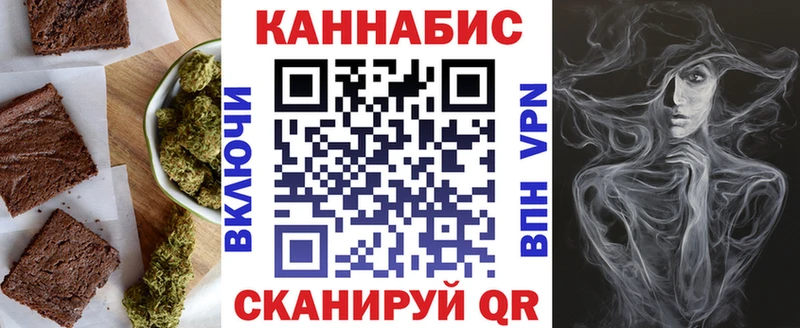 Печенье с ТГК марихуана  Петров Вал 