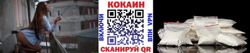 купить   Петров Вал  Кокаин 98% 