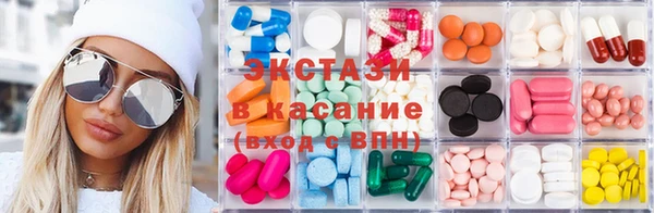 эйфоретик Абинск