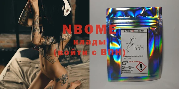 эйфоретик Абинск