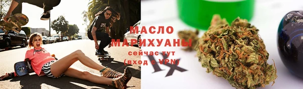 каннабис Рославль