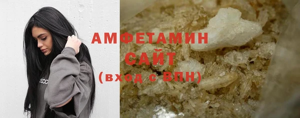 эйфоретик Абинск