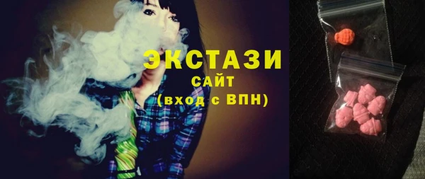 прущий лед Абдулино