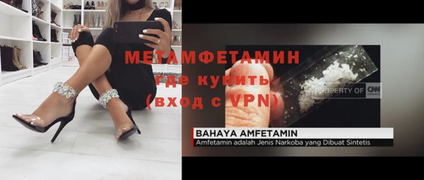 прущий лед Абдулино