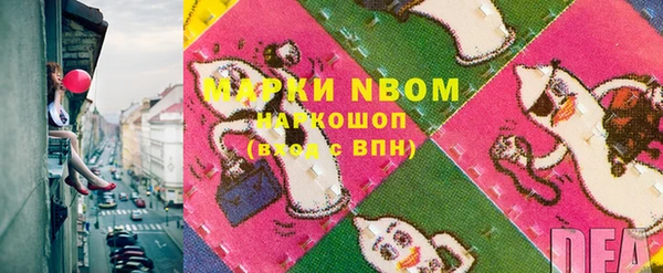 прущий лед Абдулино