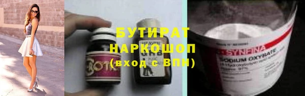 ПСИЛОЦИБИНОВЫЕ ГРИБЫ Россошь
