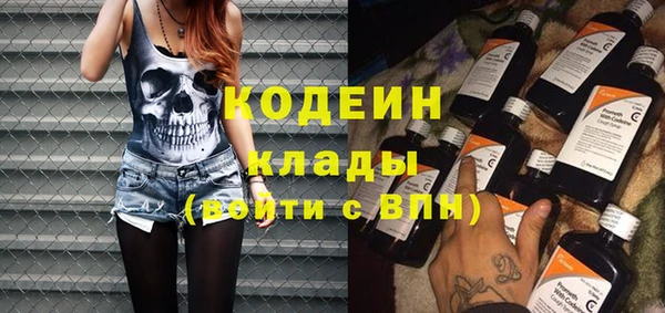 ПСИЛОЦИБИНОВЫЕ ГРИБЫ Россошь