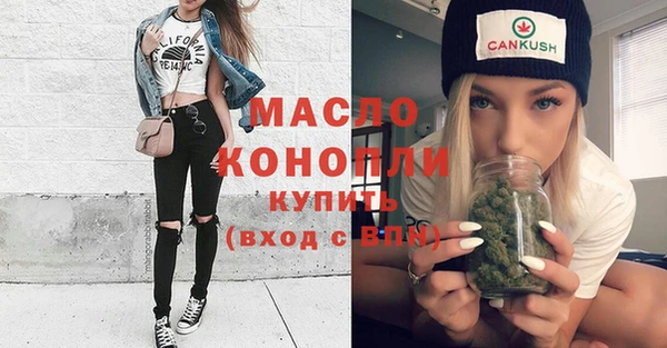 каннабис Рославль