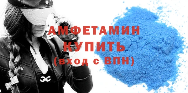 ПСИЛОЦИБИНОВЫЕ ГРИБЫ Россошь