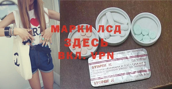 спайс Ростов