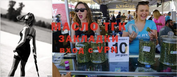 эйфоретик Абинск