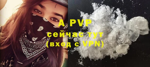 каннабис Рославль