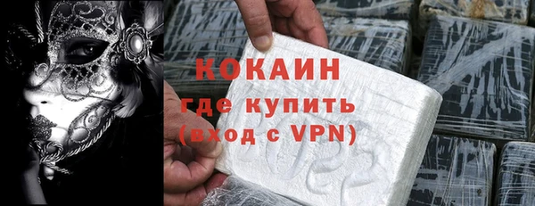 эйфоретик Абинск