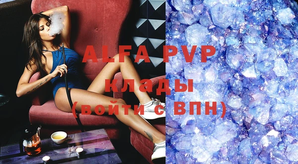 эйфоретик Абинск