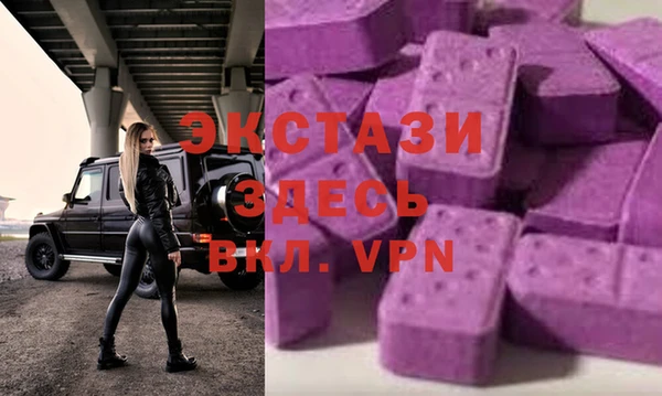 эйфоретик Абинск