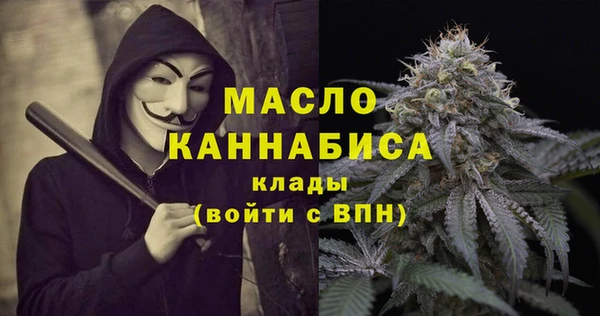эйфоретик Абинск