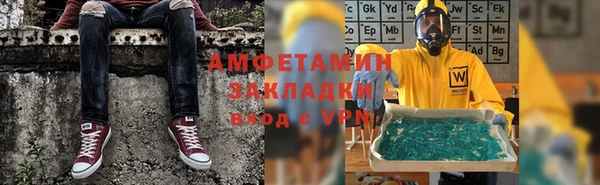 эйфоретик Абинск