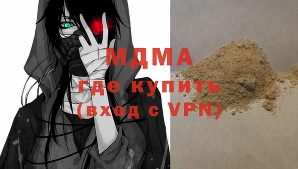 прущий лед Абдулино