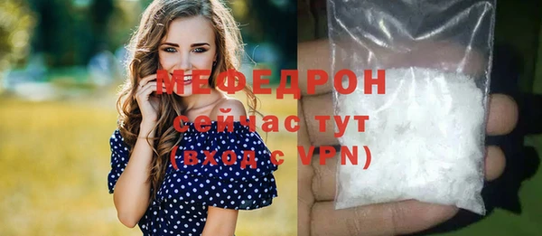 каннабис Рославль