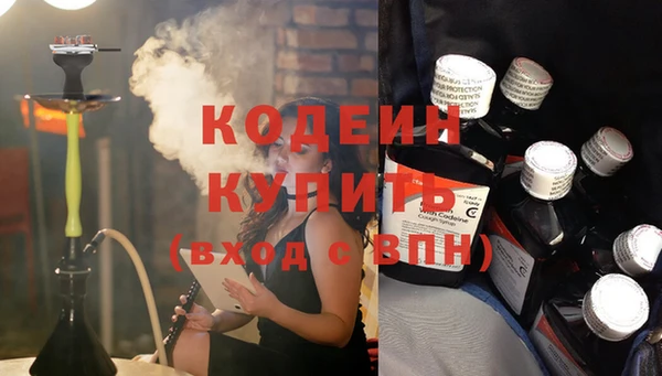 каннабис Рославль