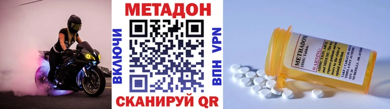 продажа наркотиков  Петров Вал  МЕТАДОН мёд 