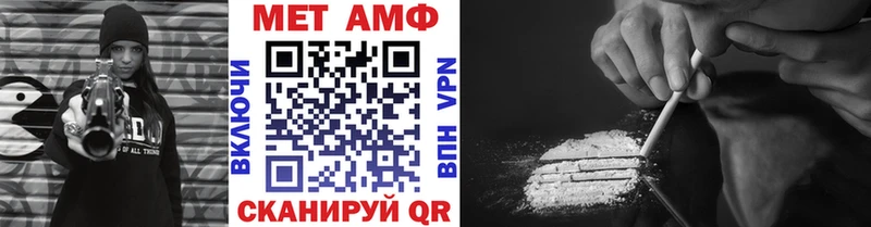 купить наркотик  Петров Вал  Метамфетамин витя 