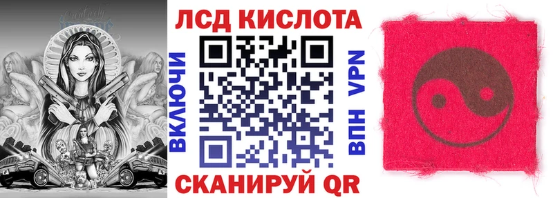 Марки 25I-NBOMe 1,5мг  Петров Вал 