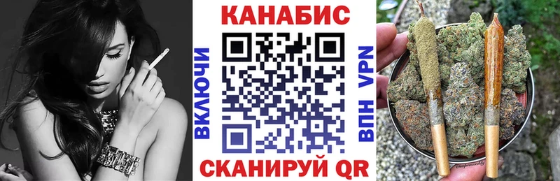 Конопля марихуана  Петров Вал 